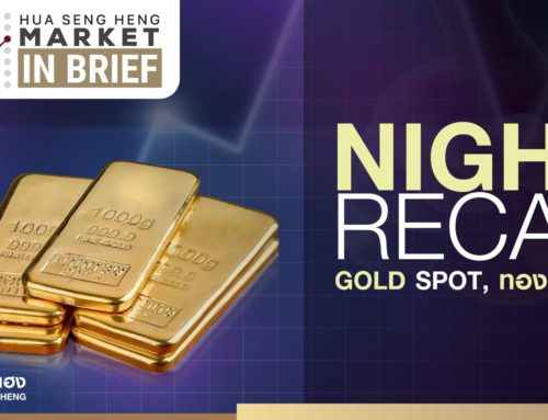 Night Recap Gold Spot 29-09-2566